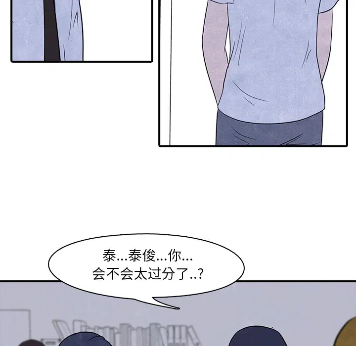 第3話