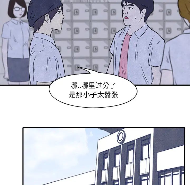 第3話