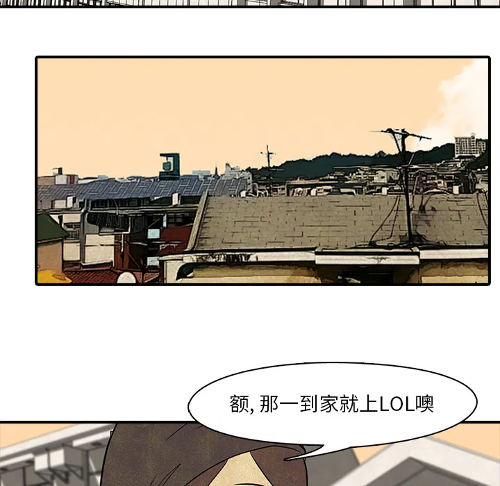 第3話