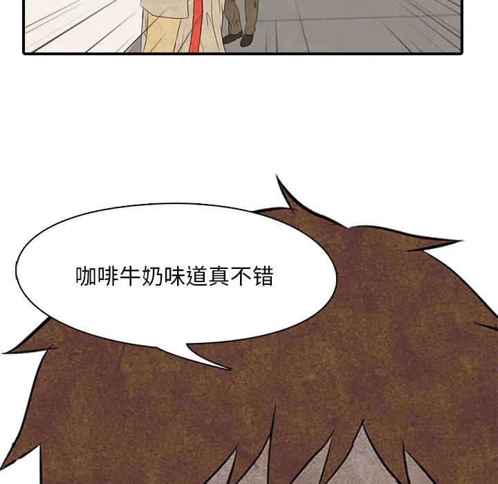 第3話