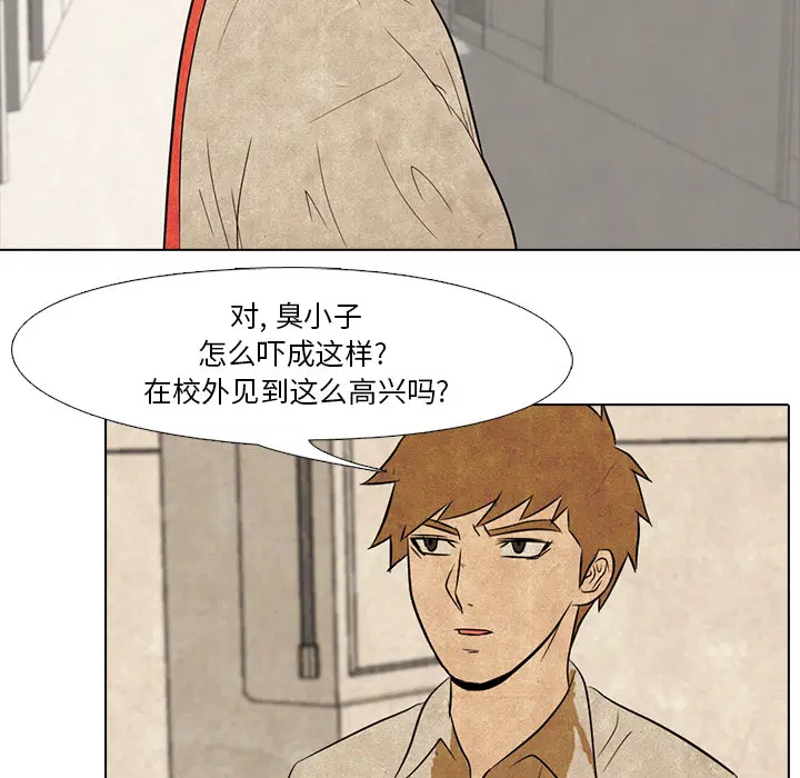 第4話