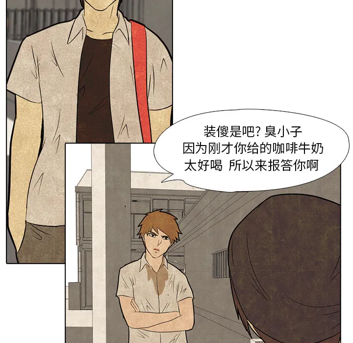 第4話