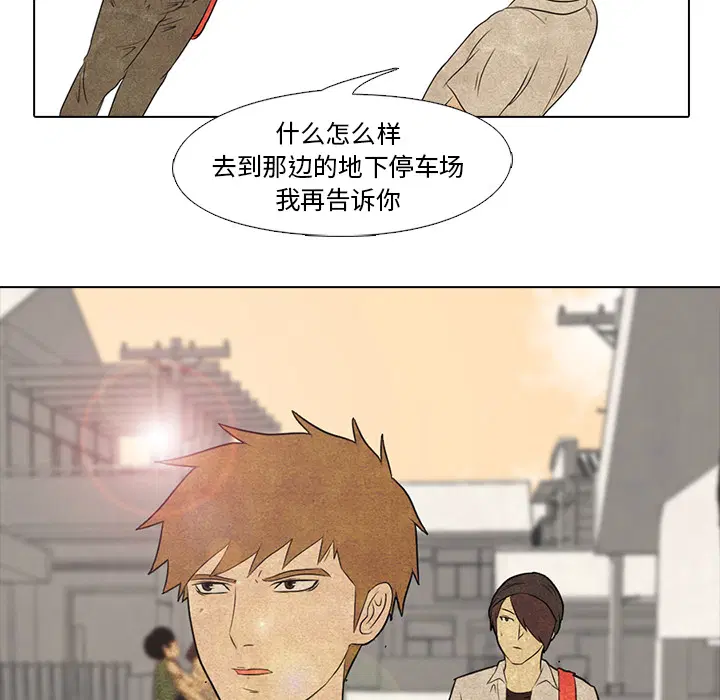 第4話