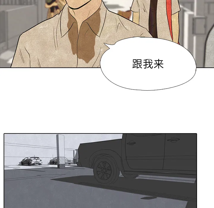 第4話