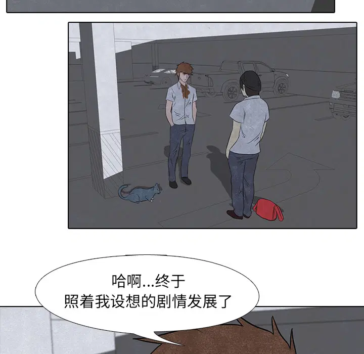 第4話