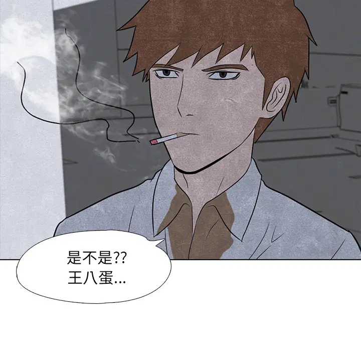 第4話