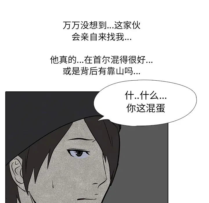 第4話