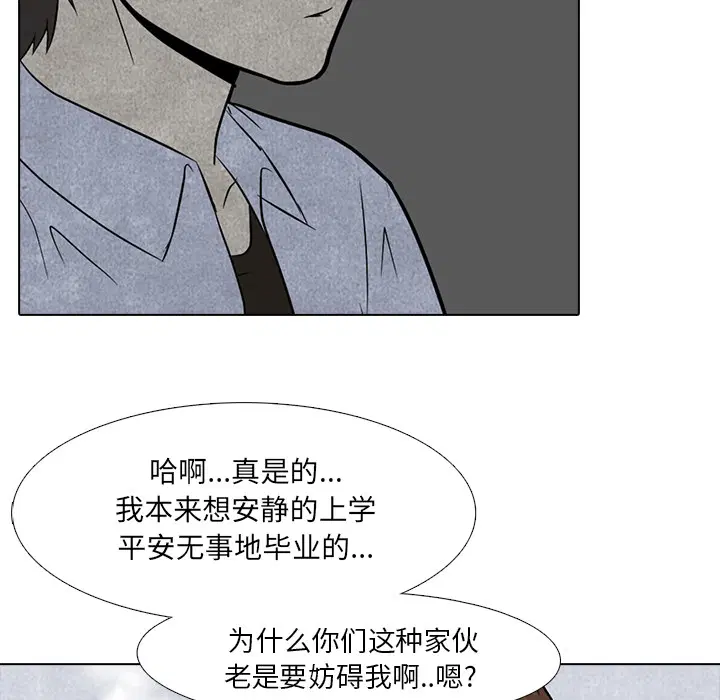 第4話