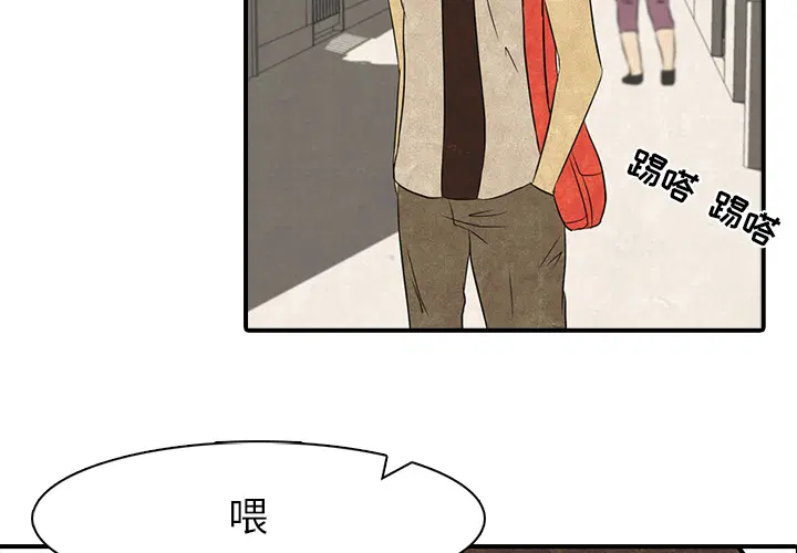 第4話