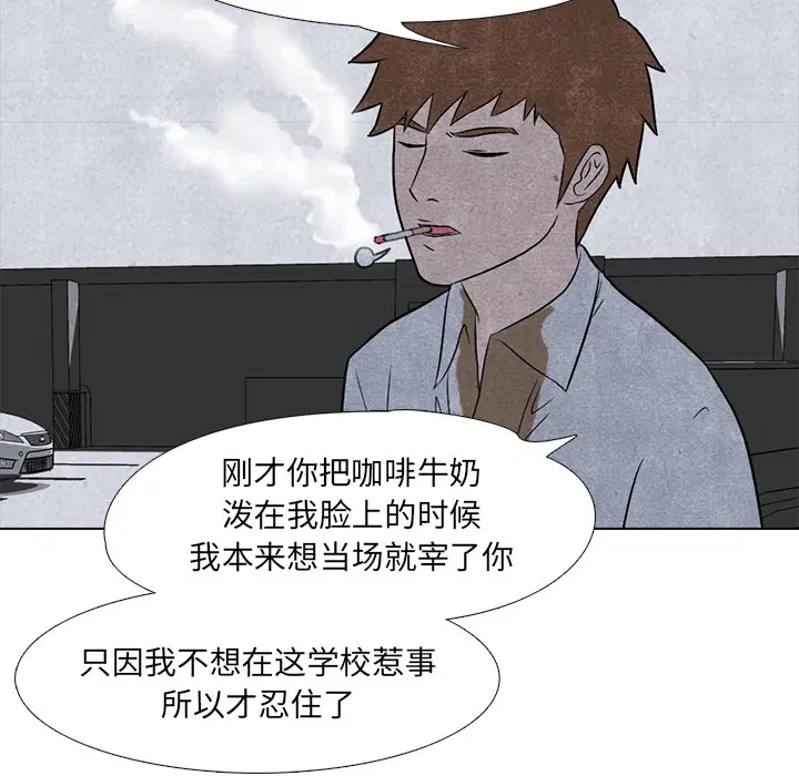 第4話