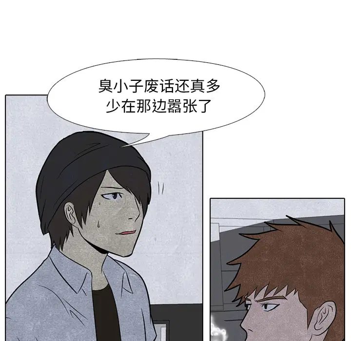 第4話