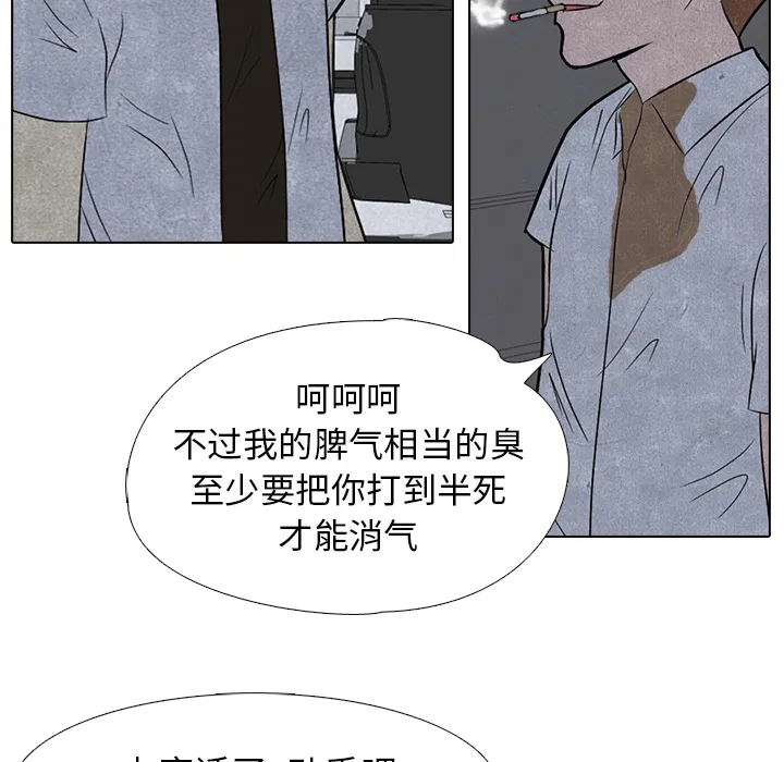 第4話
