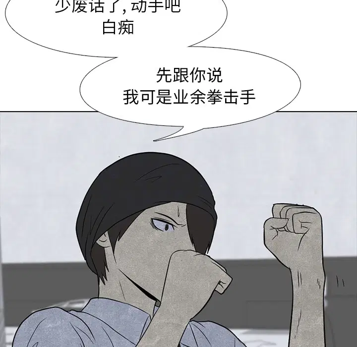 第4話