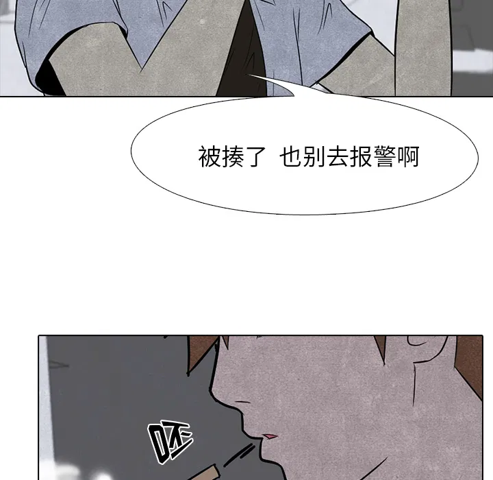 第4話