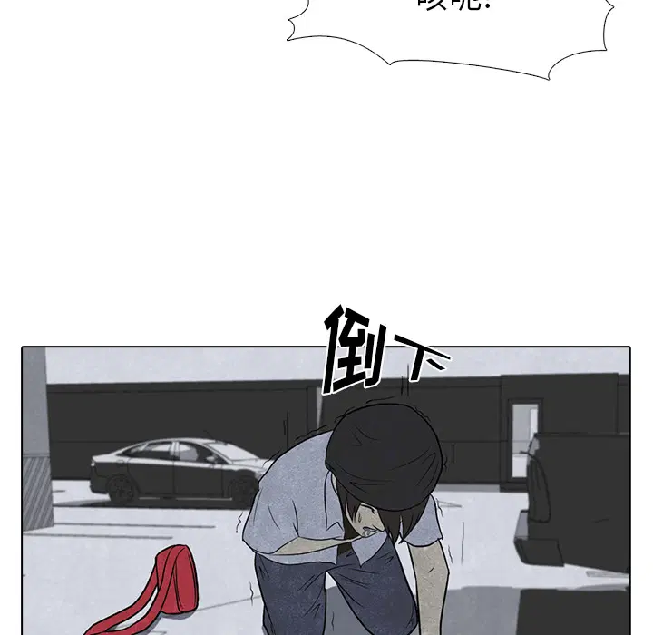 第4話