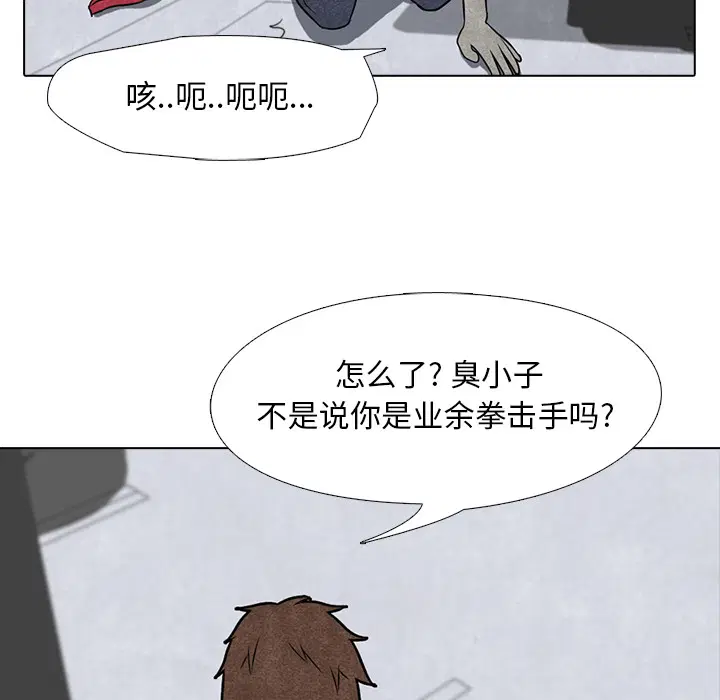 第4話