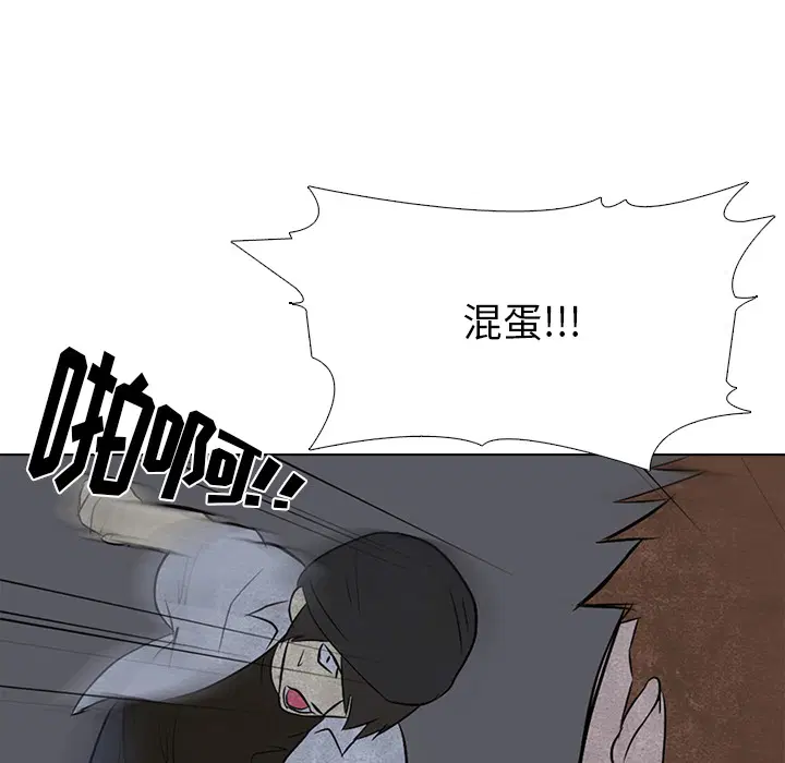 第4話