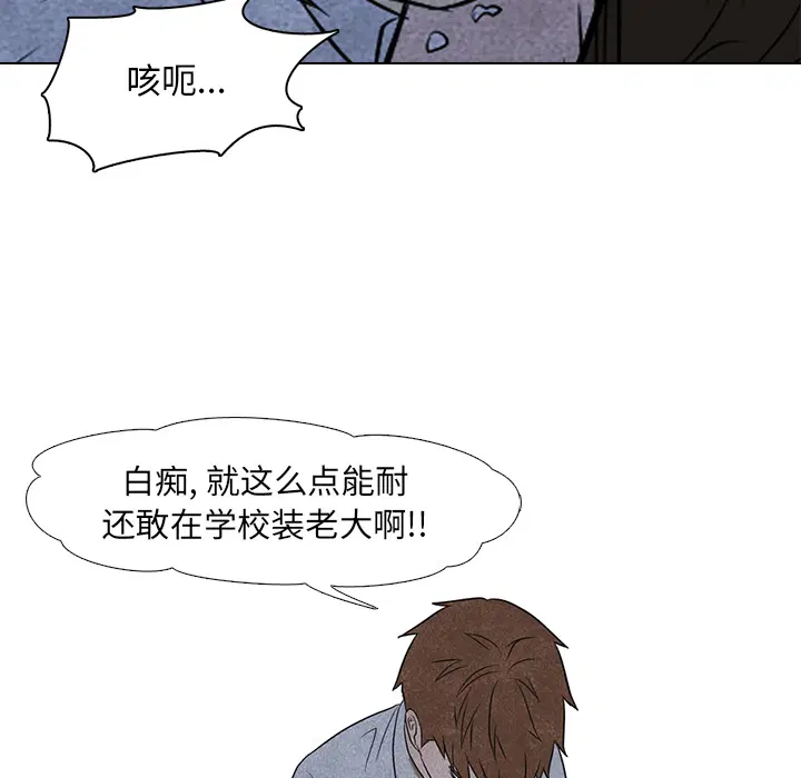 第4話