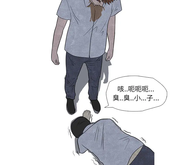 第4話