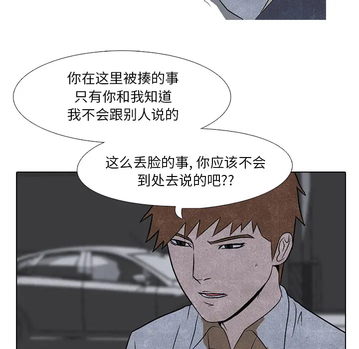 第4話