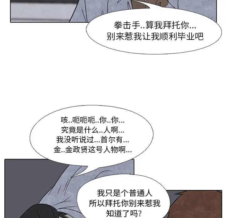 第4話
