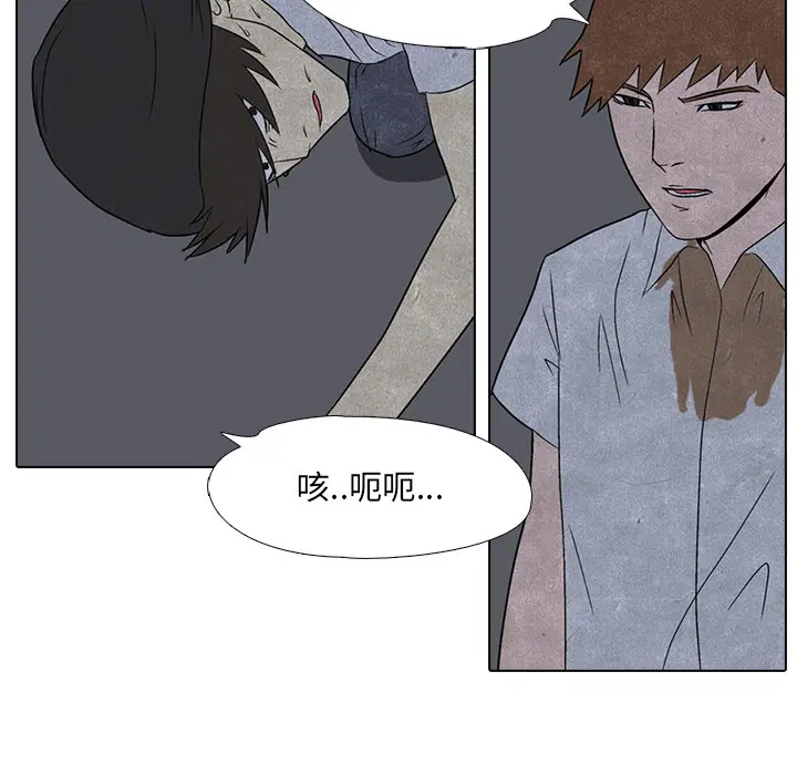 第4話