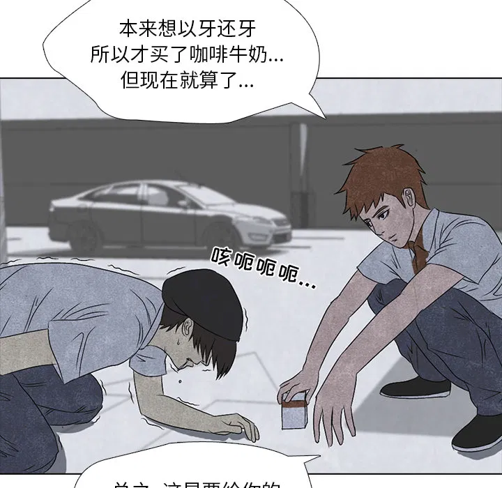 第4話