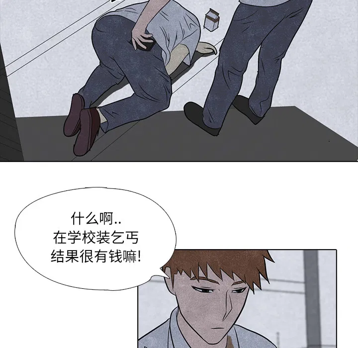 第4話