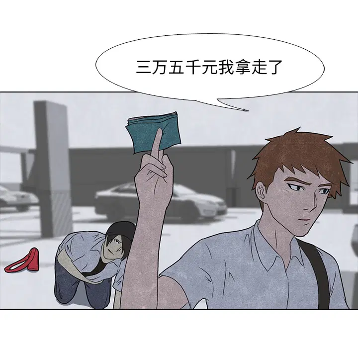 第4話