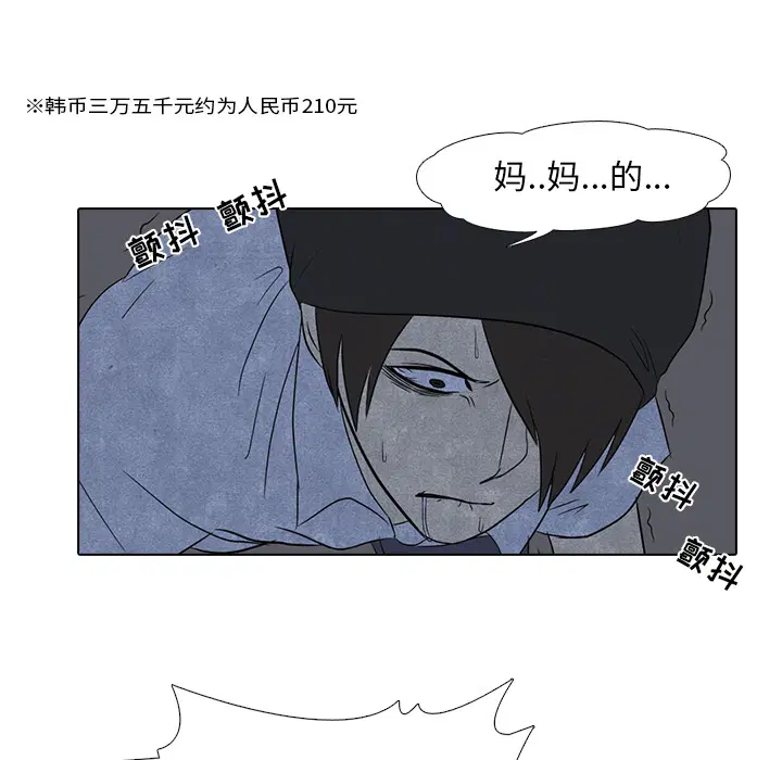 第4話