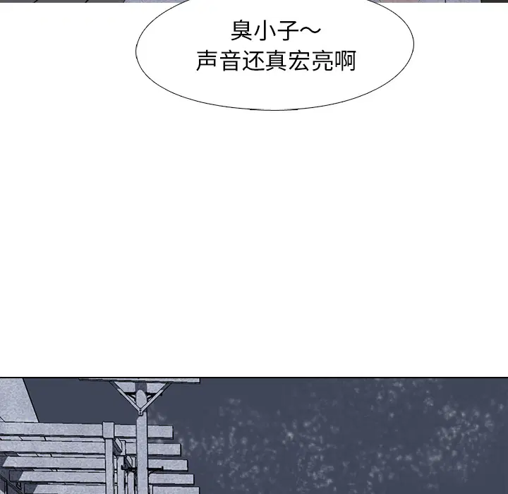 第4話