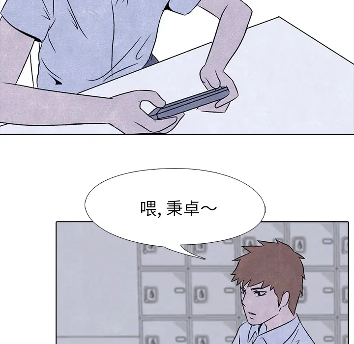 第4話