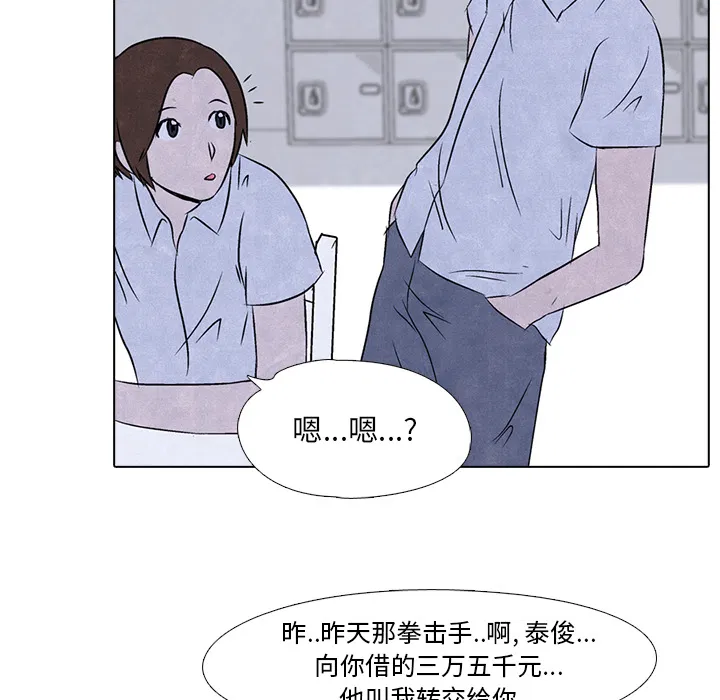 第4話