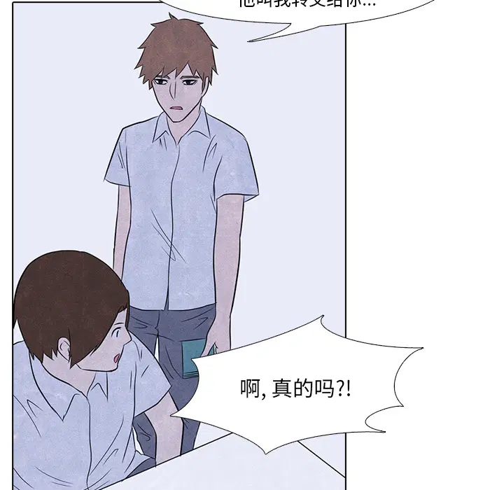 第4話