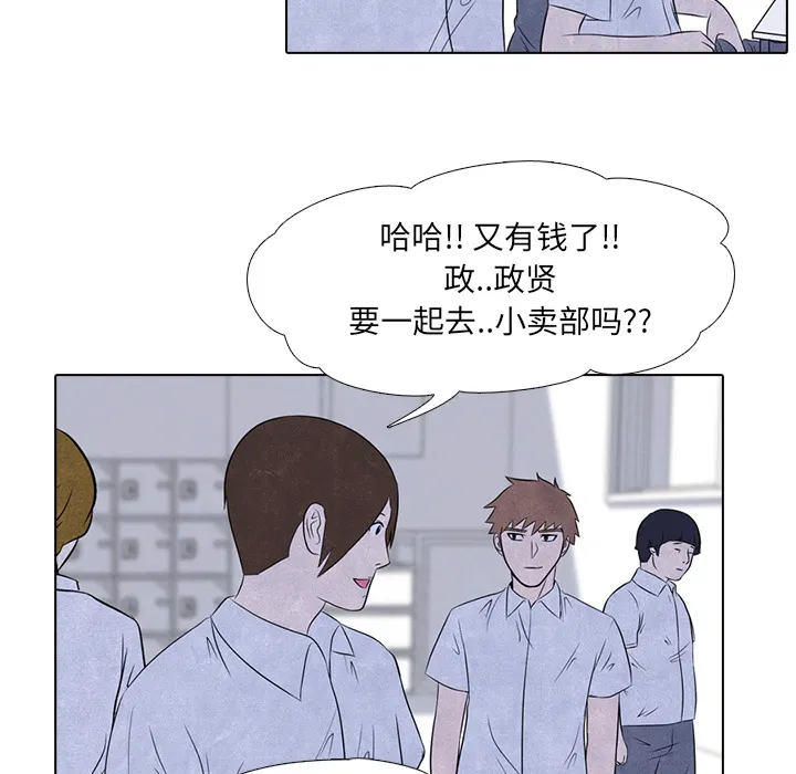 第4話