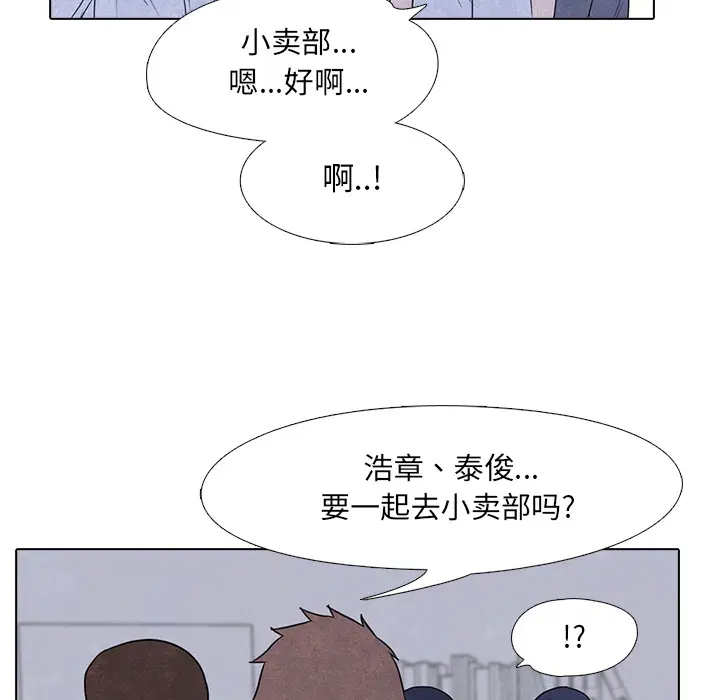 第4話