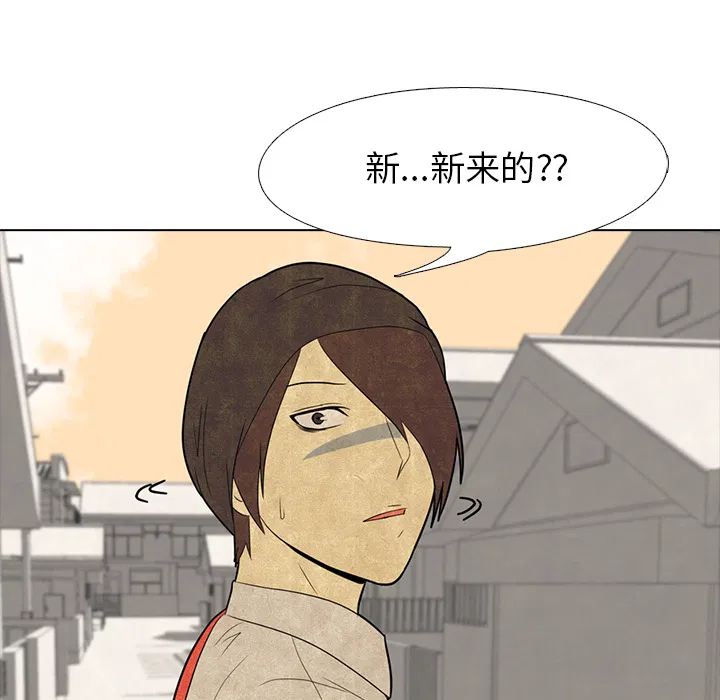 第4話