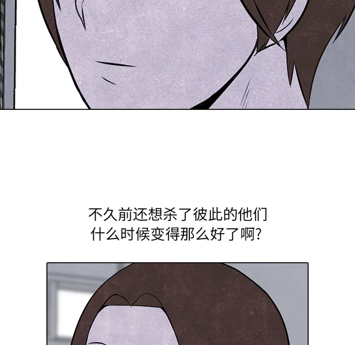 第5話