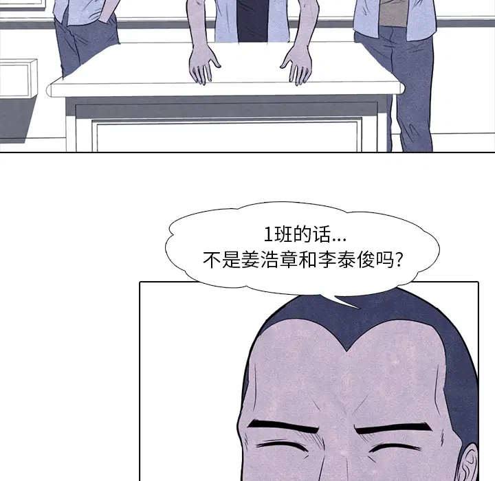 第5話