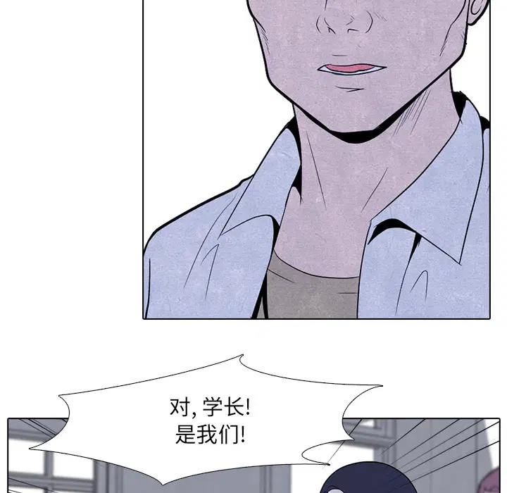第5話
