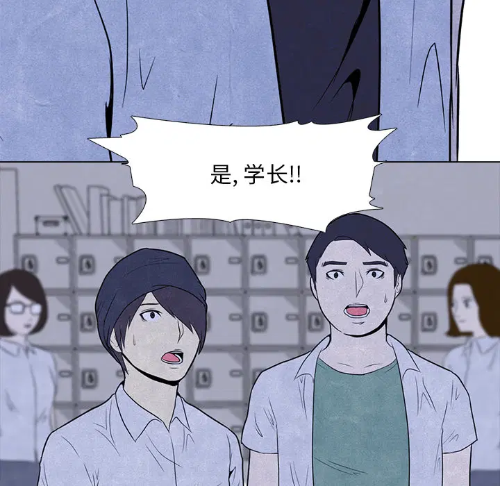 第5話