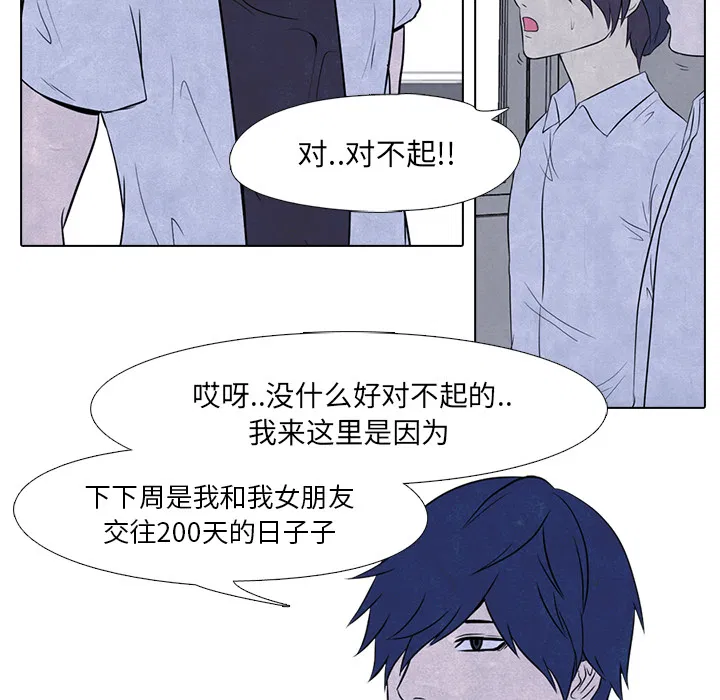 第5話