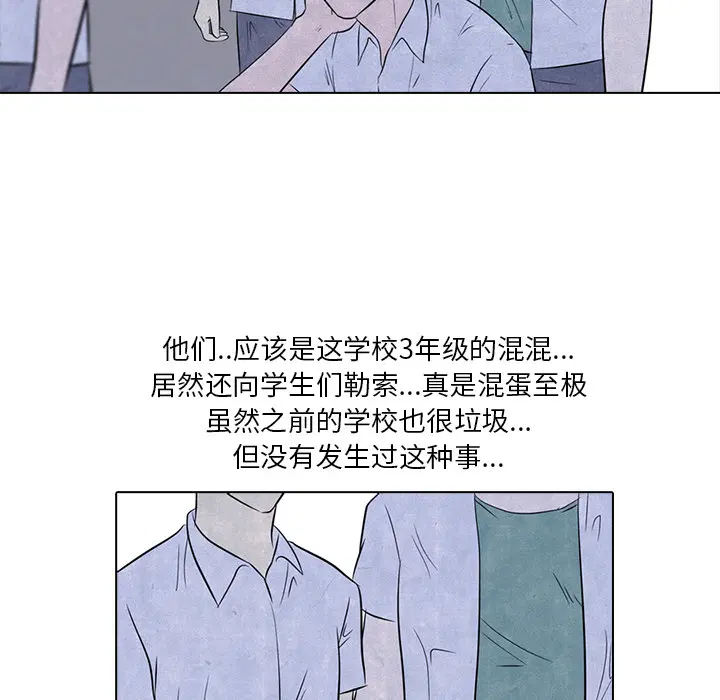 第5話