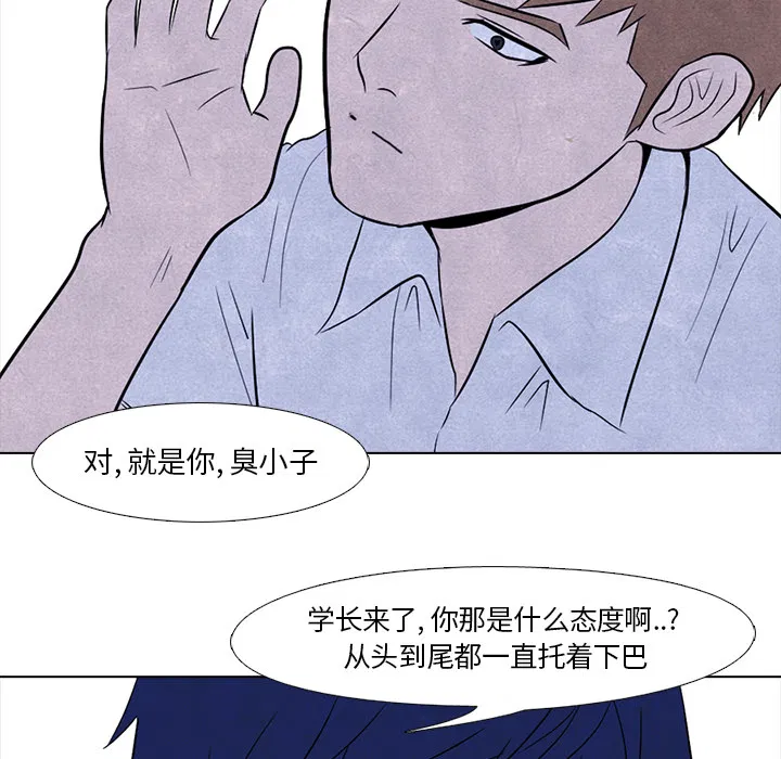 第5話