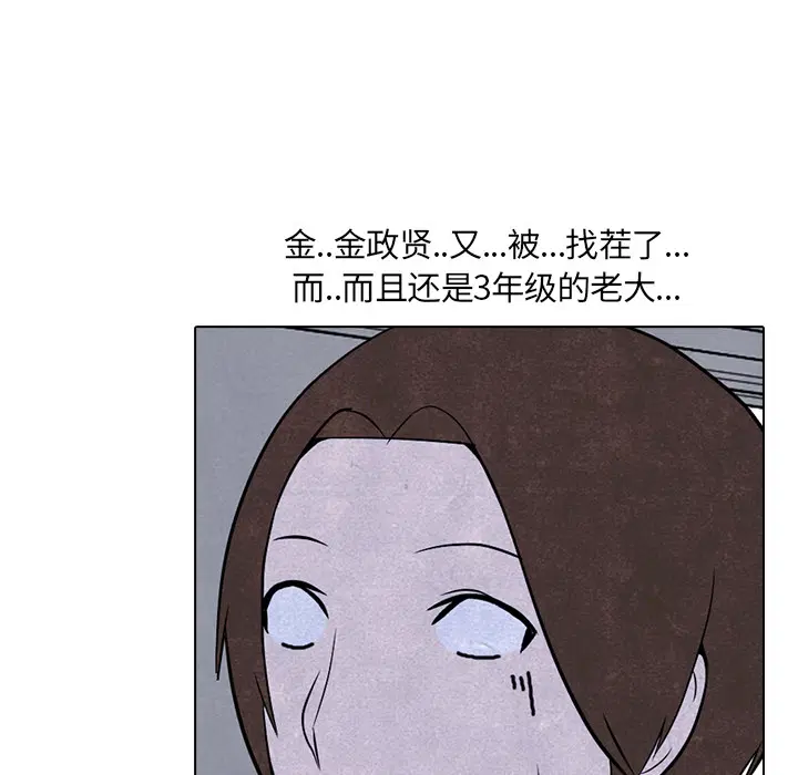 第5話