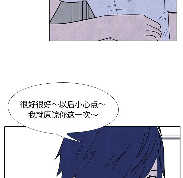 第5話