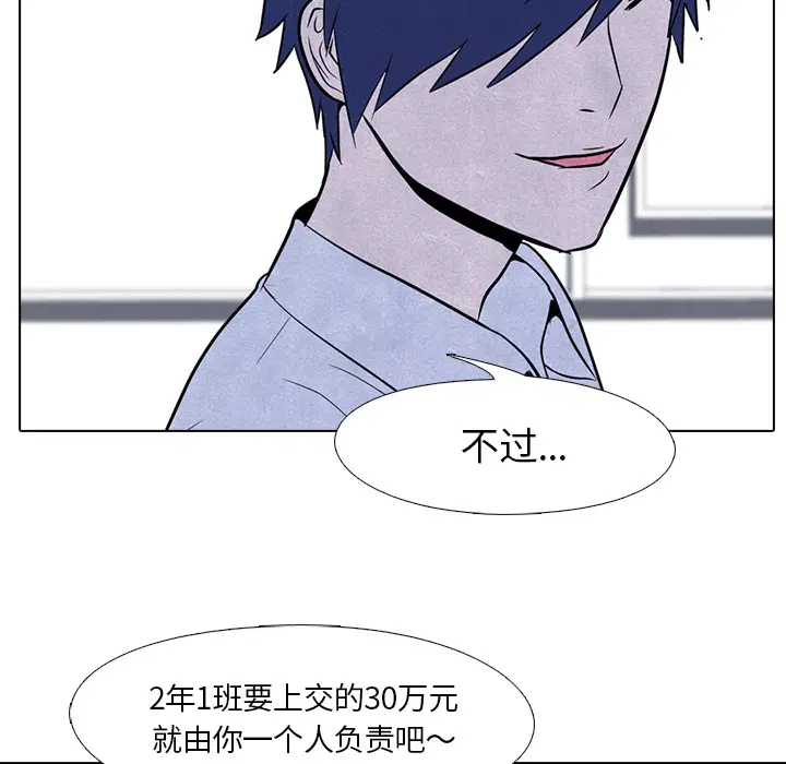 第5話