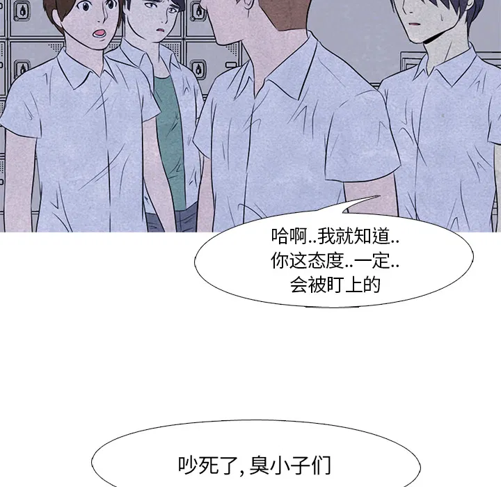 第5話