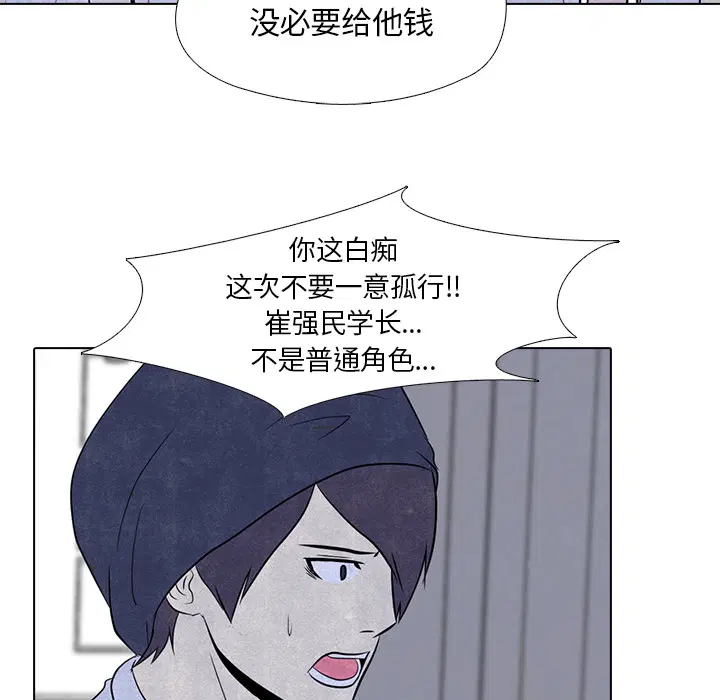 第5話