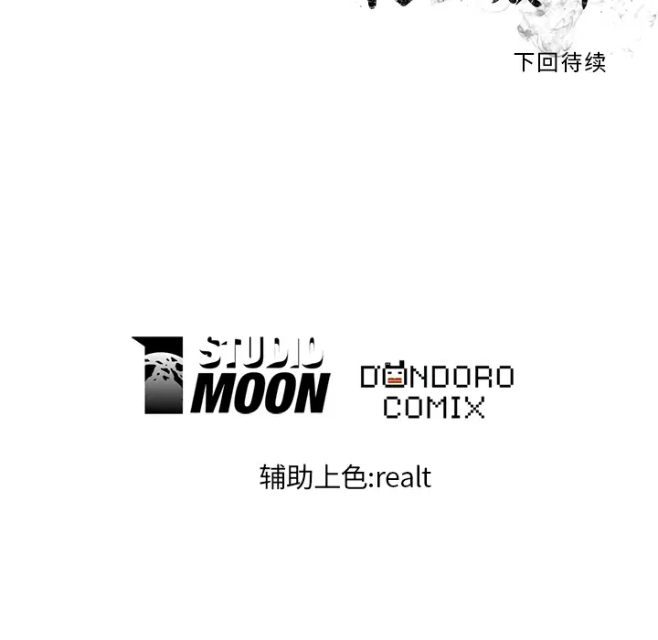 第5話